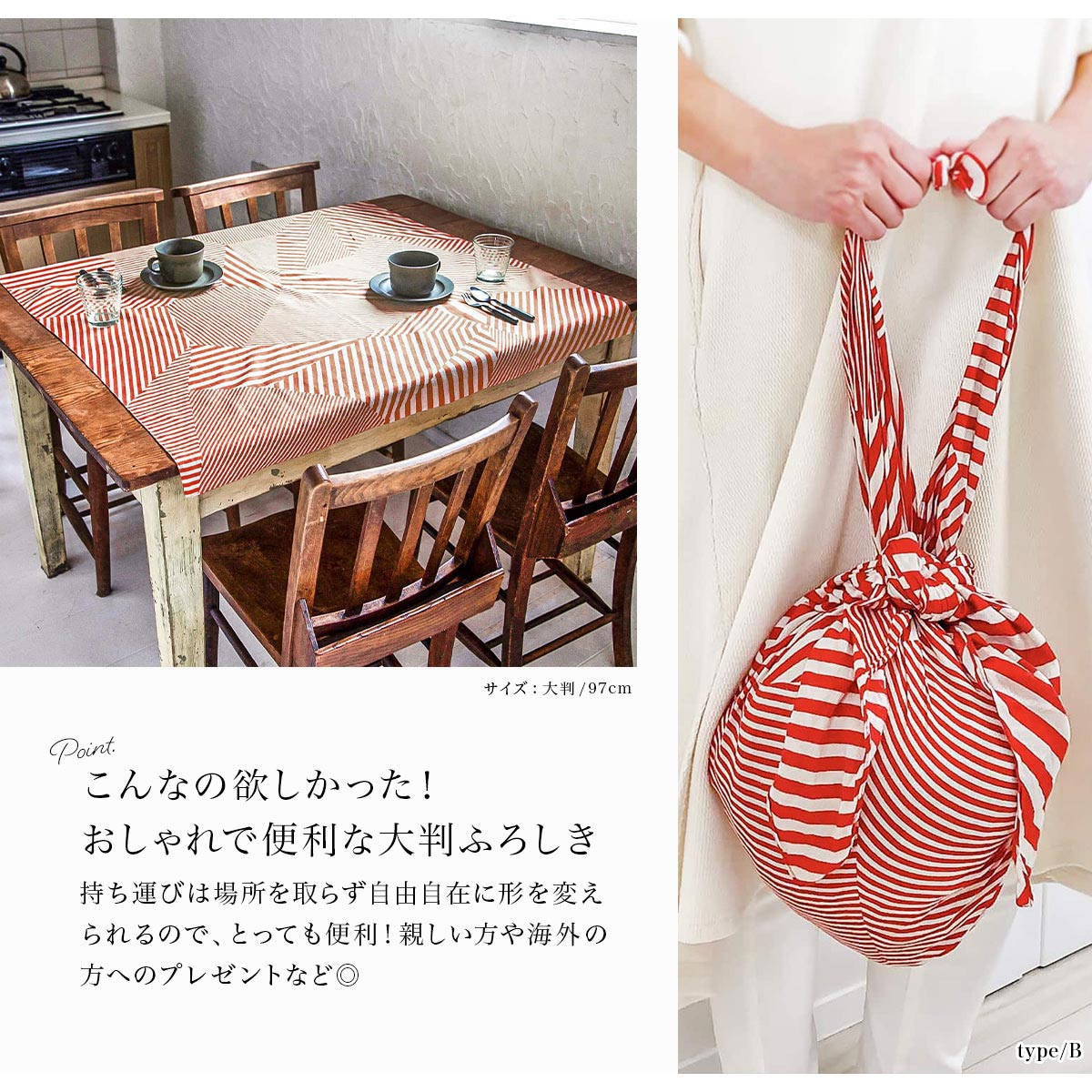 風呂敷 大判 おしゃれ 薄手 ふろしき 有職 エコバッグ 綿 コットン