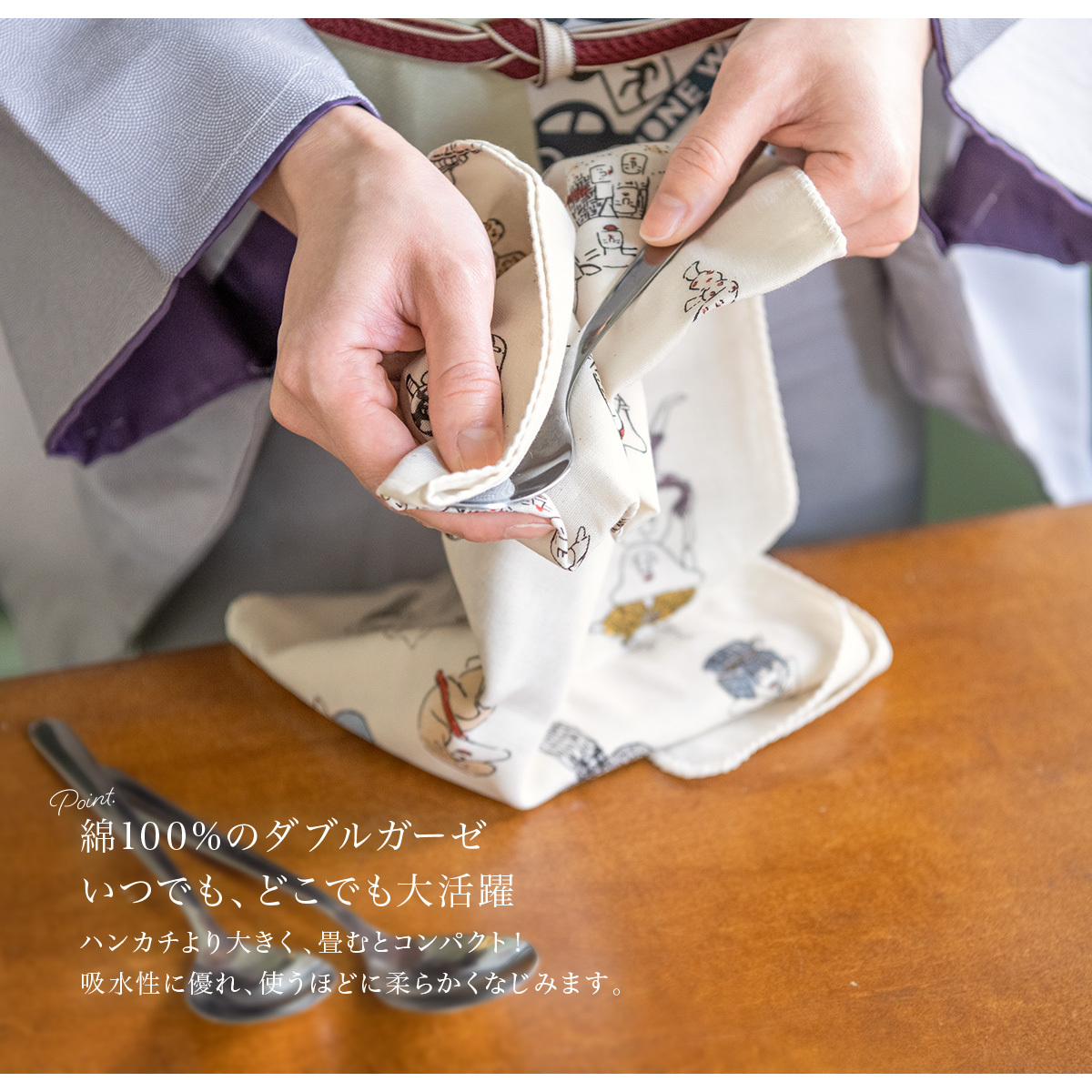 SOUBIEN 手ぬぐい おしゃれ てぬぐい 日本製 妖怪づくし 付喪神
