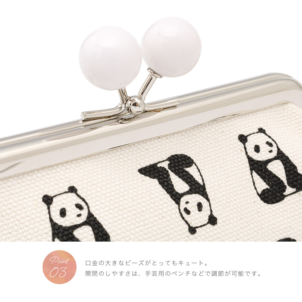 明治大正レトロ♪ちょこっとがま口ポーチ〜サコッシュ風