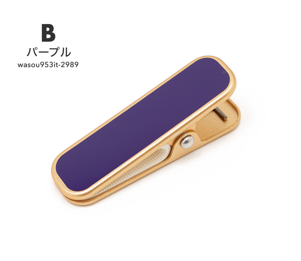着物クリップ 小 きものクリップ 着付けクリップ 着付け クリップ シンプル 単色 無地 金色 ゴールド 衿どめ 着付け小物 和装小物 便利小物  メール便