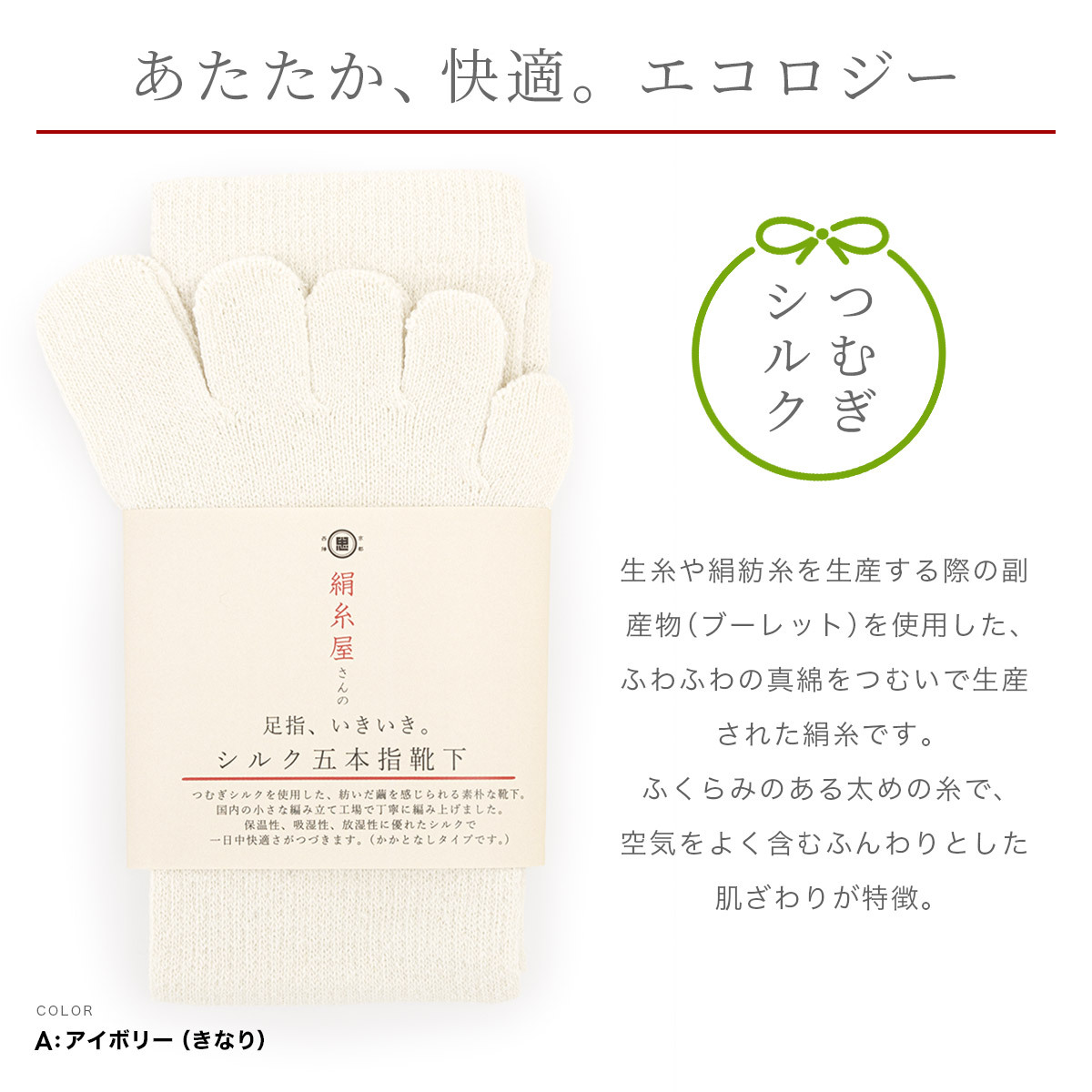 シルク 5本指 ソックス 10足セット(o^^o) Amazon.co.jp: 5本指シルクソックス男女兼用フリーサイズ（22