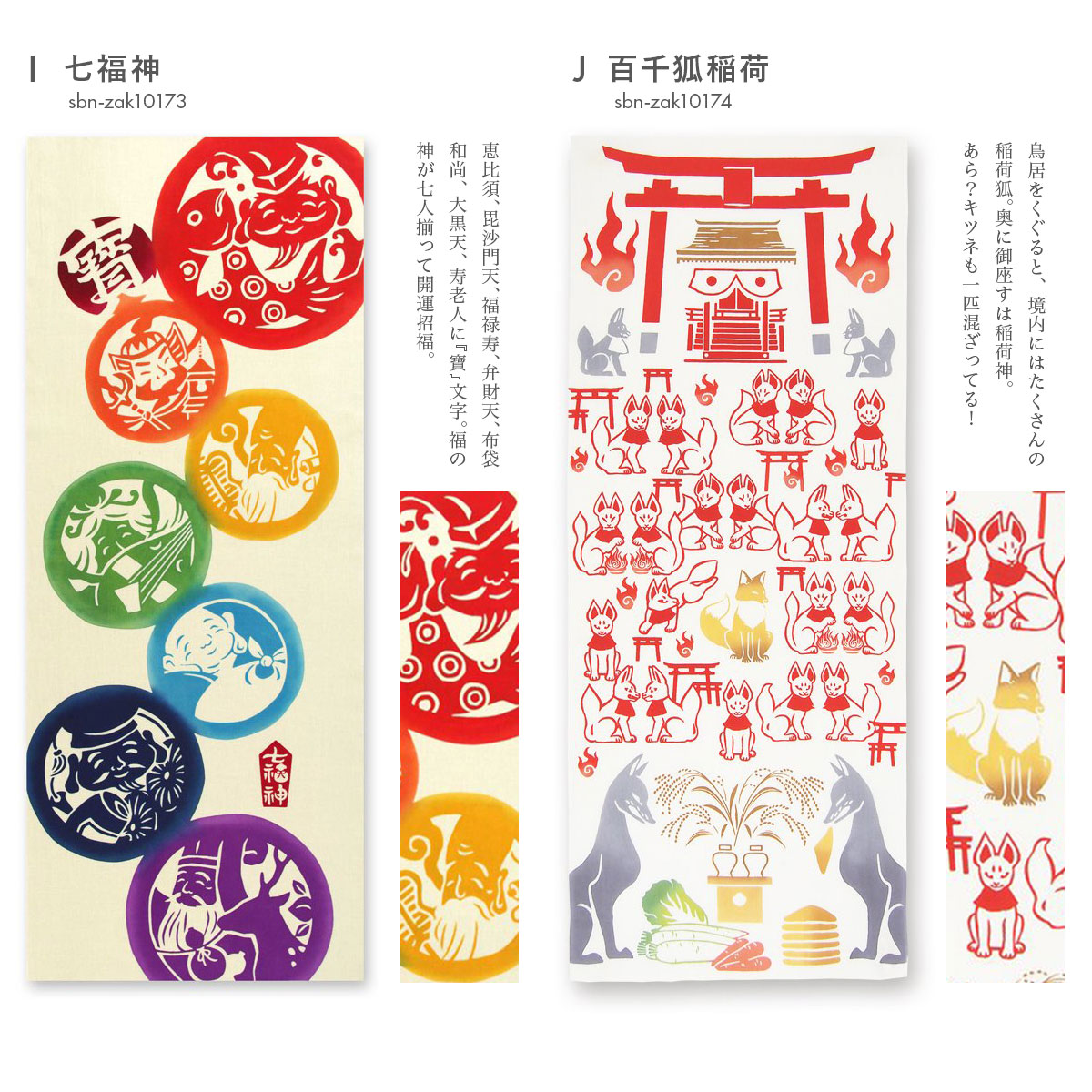 SOUBIEN（創美苑） 手ぬぐい 日本製 和柄 手拭い 注染 ハンカチ タオル
