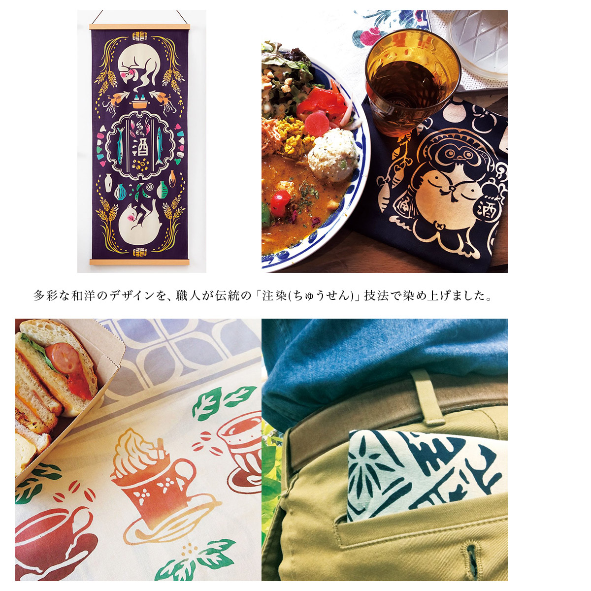 SOUBIEN（創美苑） 手拭い 手ぬぐい 注染 和雑貨 猫 コーヒー キャンプ