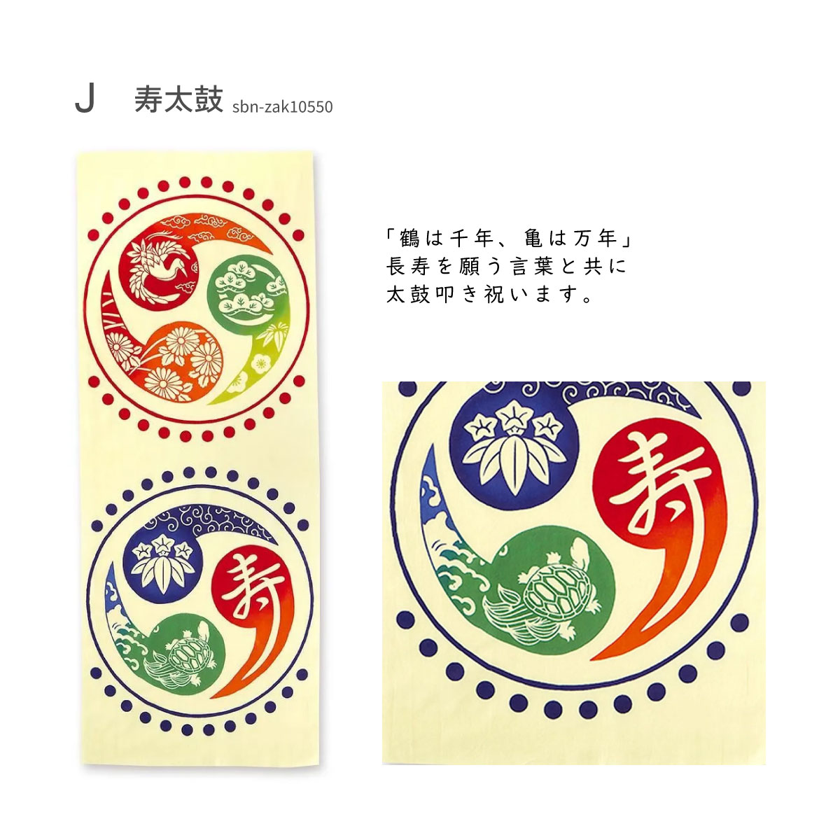SOUBIEN（創美苑） 手拭い 手ぬぐい 注染 和雑貨 縁起 月 うさぎ