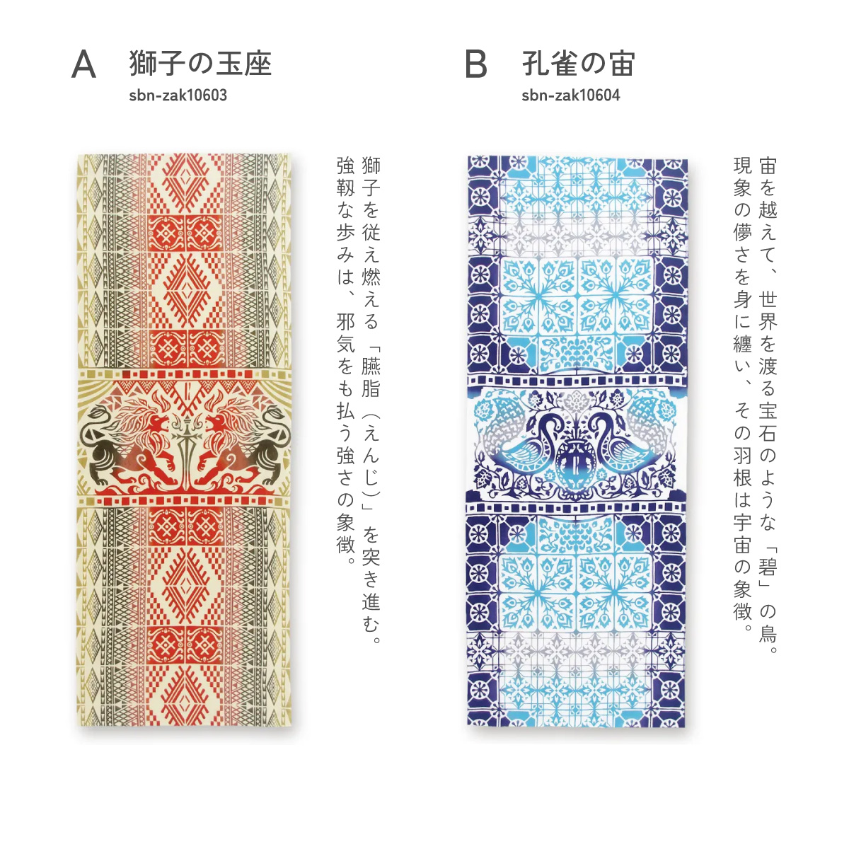 お値下げ‼️【新品未使用】金敷駸房　作品集　手拭い　※バラ売り不可 楽天市場】【お買い物マラソン 母の日 店内最大50%OFF】手ぬぐい 金の