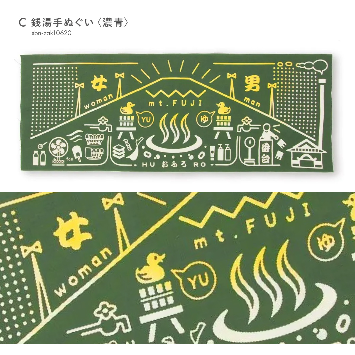 SOUBIEN（創美苑） 手ぬぐい 日本製 手拭い 注染 ハンカチ タオル