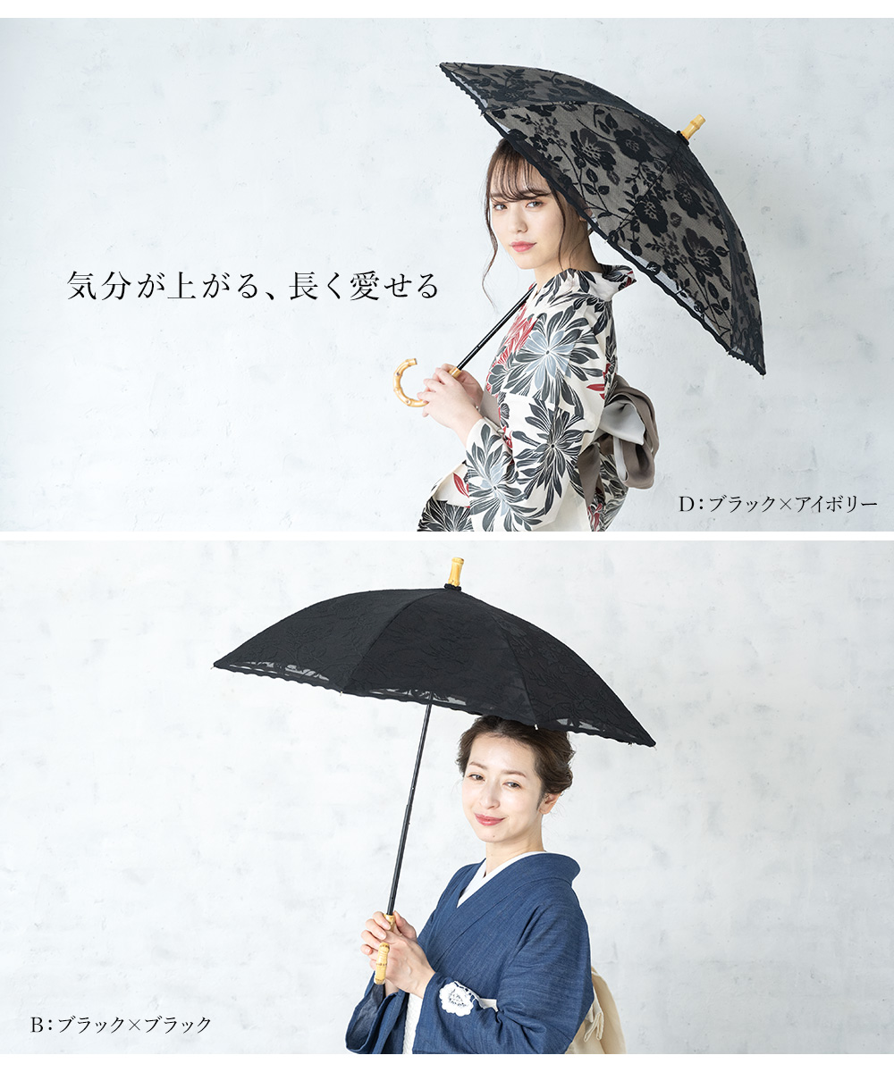 日傘 晴雨兼用 遮光 一級遮光 夏 セーフティーロクロ スライド式 日傘 晴雨兼用 遮光 一級遮光 夏 セーフティーロクロ スライド式