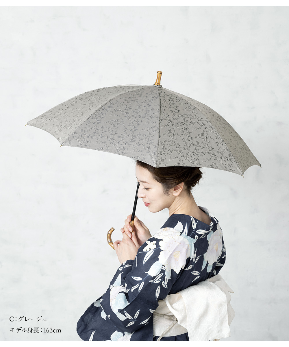 SOUBIEN（創美苑） 日傘 晴雨兼用 遮光 西陣織 スライド式 ショート