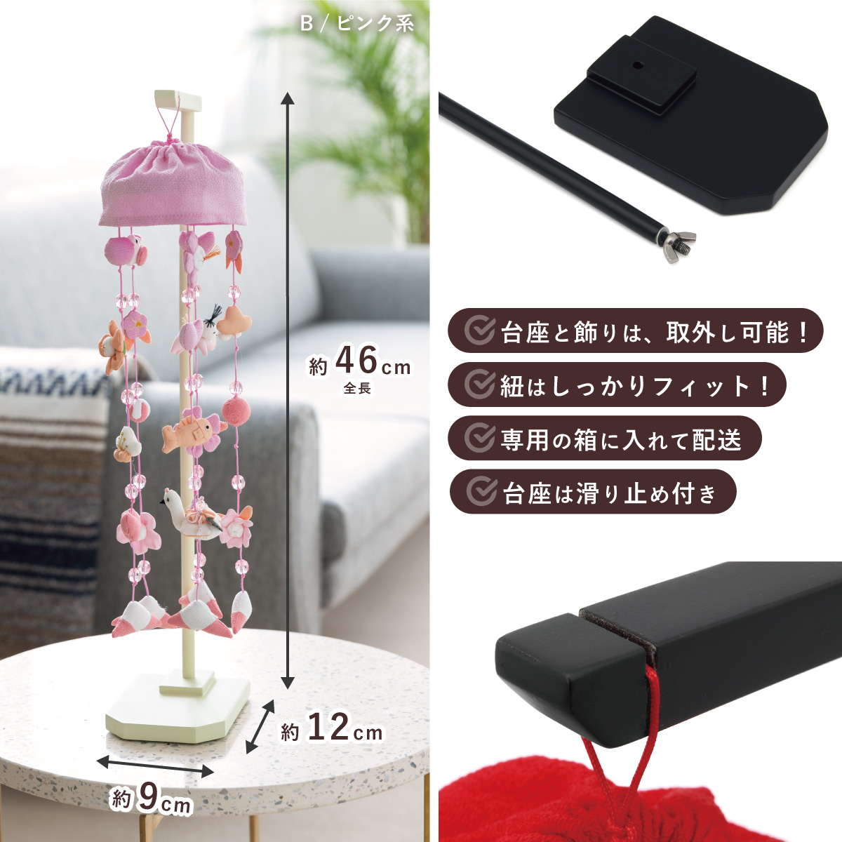 SOUBIEN（創美苑） つるし雛 お雛様 ひな人形 ひな祭り 白 赤 ピンク