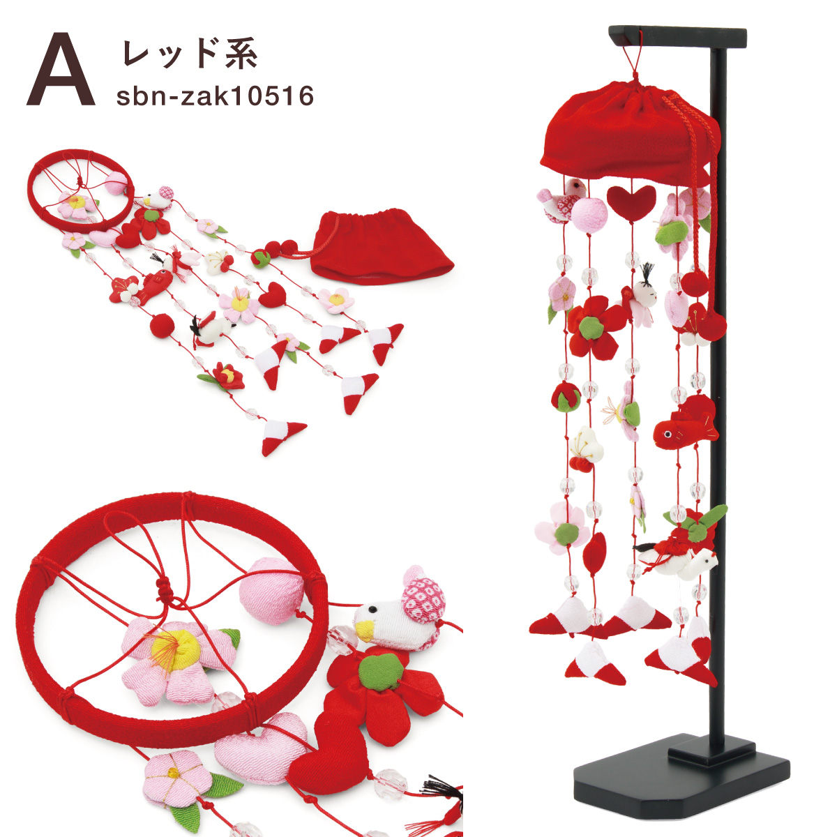 SOUBIEN（創美苑） つるし雛 お雛様 ひな人形 ひな祭り 白 赤 ピンク