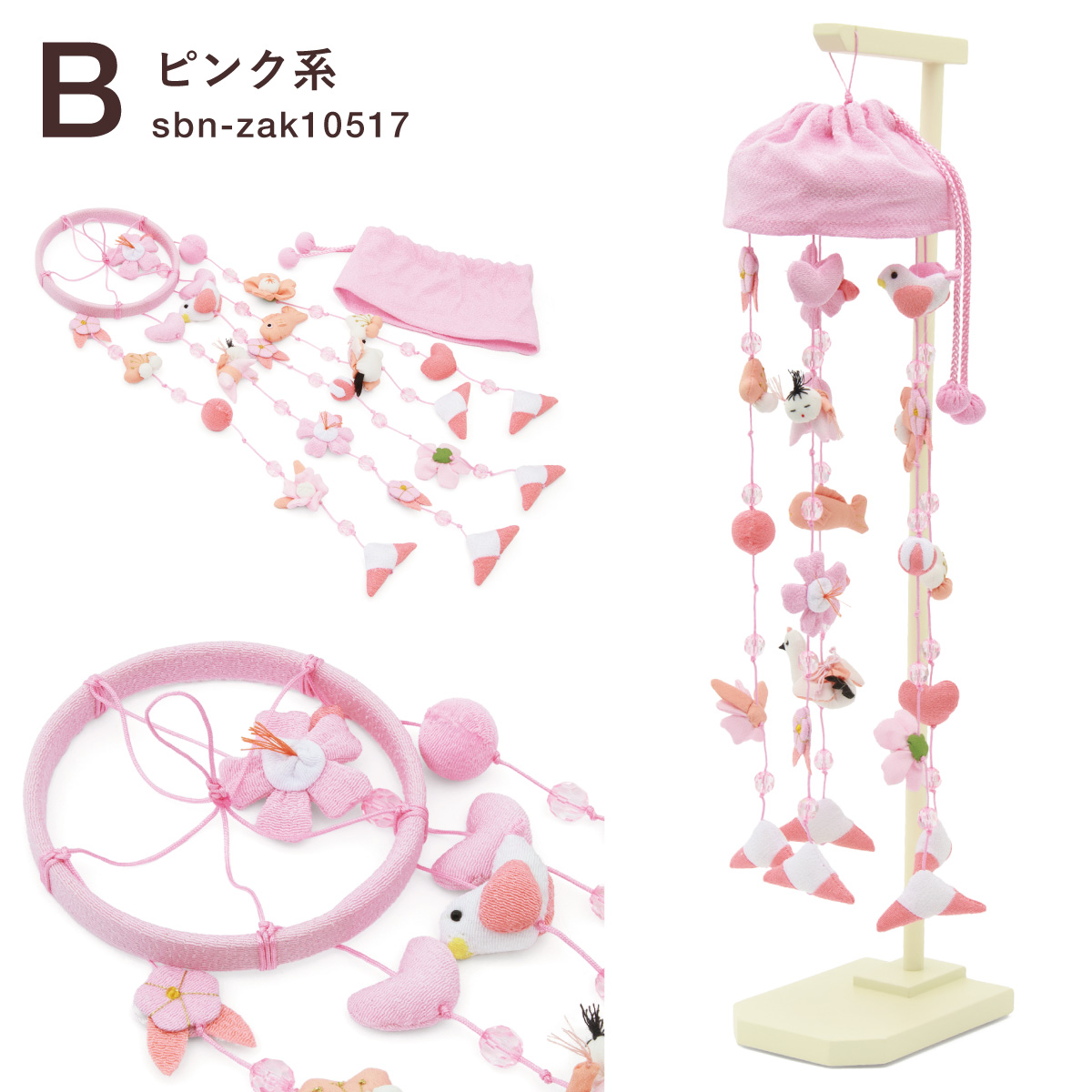 SOUBIEN（創美苑） つるし雛 お雛様 ひな人形 ひな祭り 白 赤 ピンク