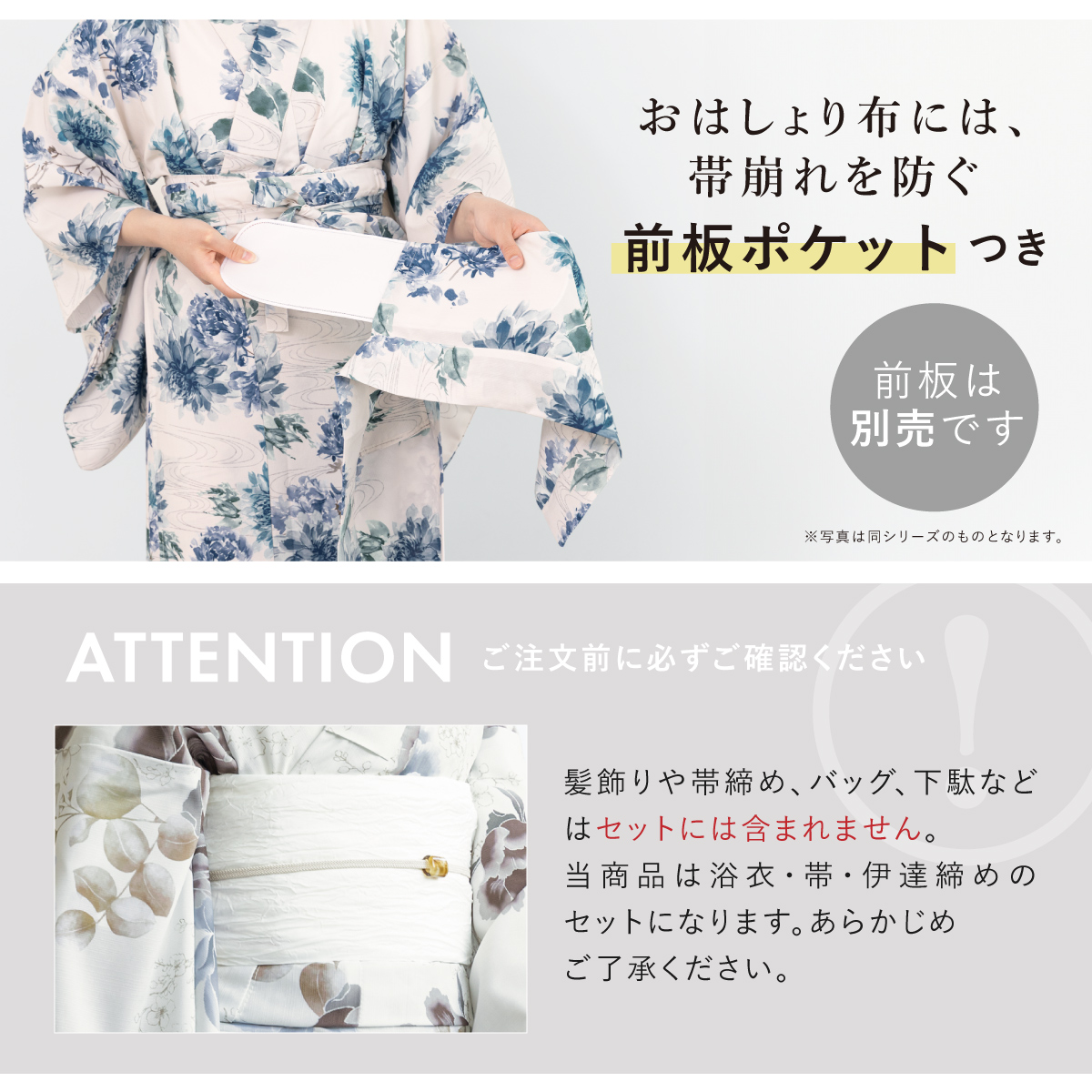 創美苑 SOUBIEN 二部式浴衣 セパレート 新品未使用 兵児帯セット SOUBIEN 浴衣 セット レディース セパレート浴衣 二部式 夏 浴衣