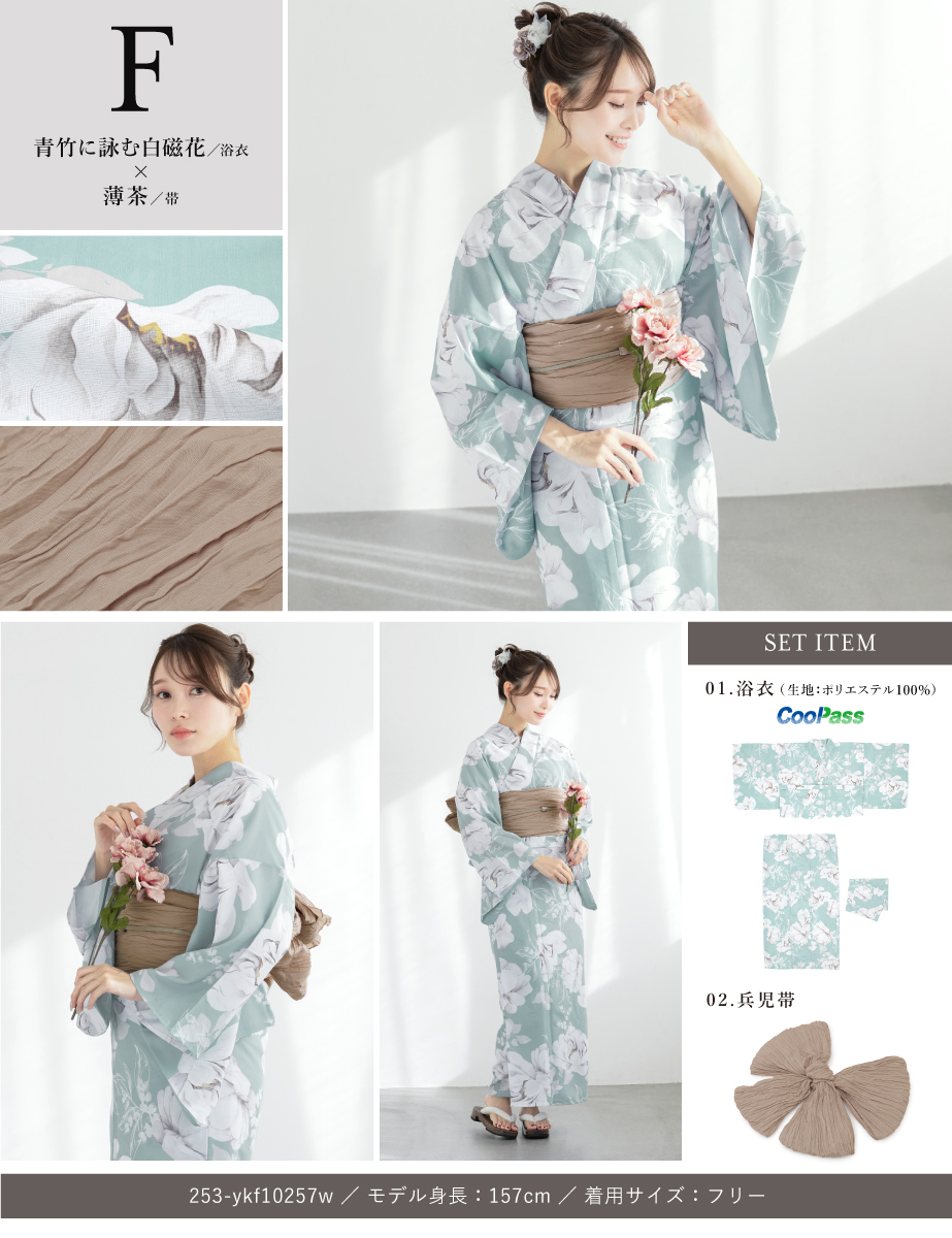 【専用です】二部式浴衣➕作り帯　身幅Lサイズ　うたたね　薔薇柄 専用です】二部式浴衣➕作り帯 身幅Lサイズ うたたね 薔薇柄