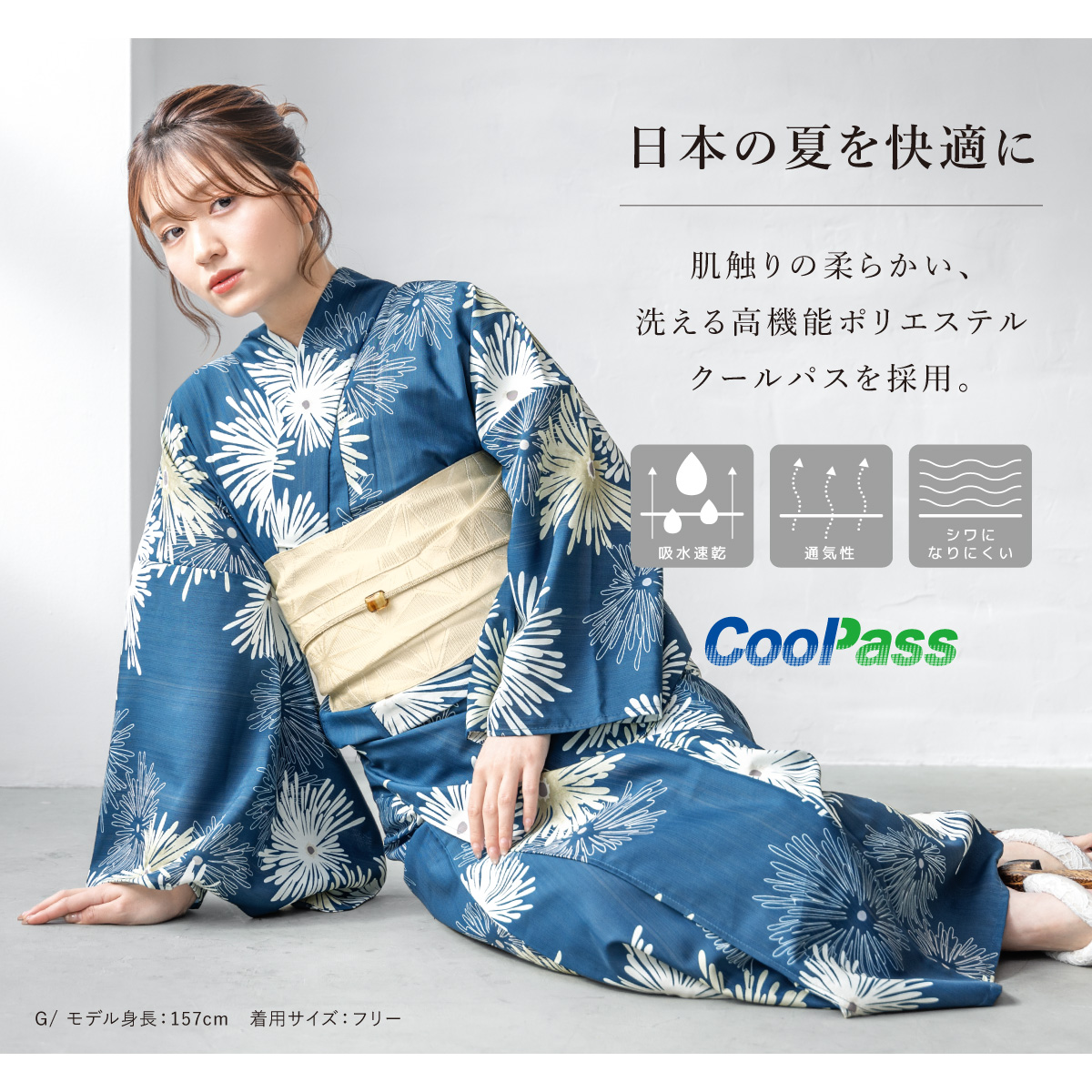 浴衣・帯セット SOUBIEN ぶどう柄 SOUBIEN 浴衣 セット レディース セパレート浴衣 二部式 夏 浴衣