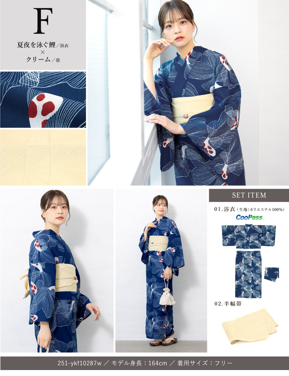 シ*。様 floro Sサイズ プチサイズ 浴衣 半幅帯 山滴る牡丹 創美苑 ソ 楽天市場】＼超目玉！50%offクーポン発行中／マラソン限定☆8/11