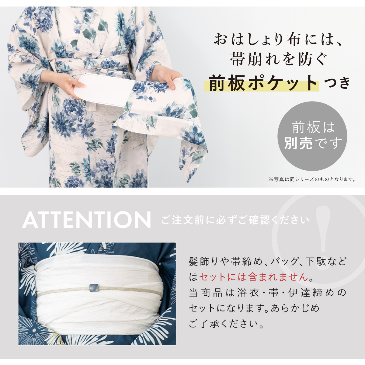 B初心者OK♪ セパレート大人浴衣 3部式＆おはしょりベルト付き 帯セット涼しい Honeys 浴衣 セパレート浴衣 3点セット（羽織り＋巻きスカート