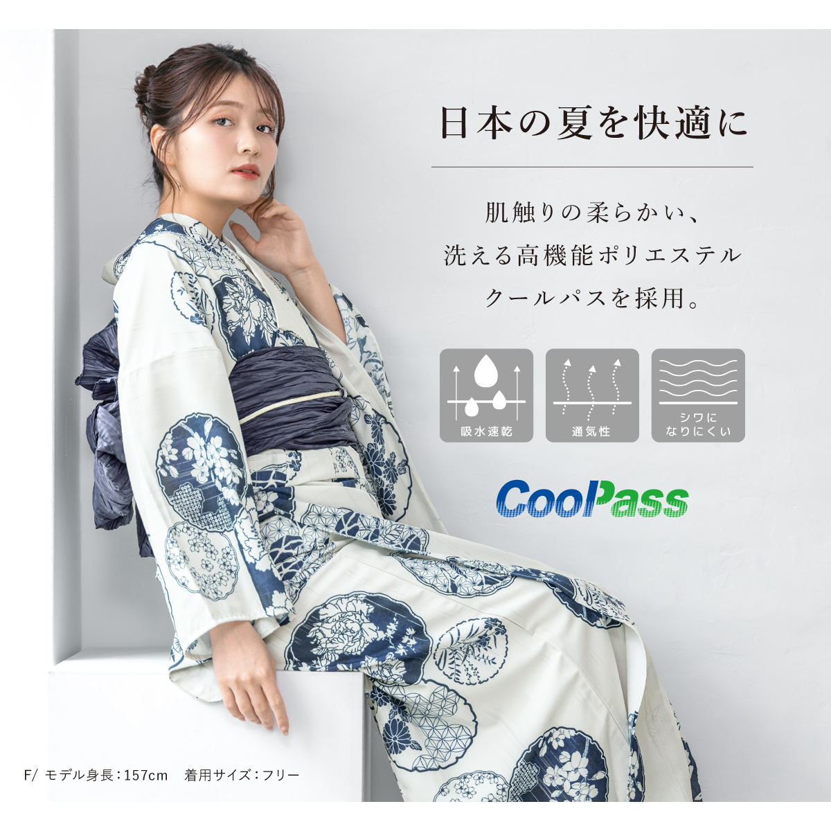 お任せ白系の半幅帯+お任せ下駄+お任せ帯留つき◆◆絞り蒼青碧波ゆかた お任せ白系の半幅帯+お任せ下駄+お任せ帯留つき◇