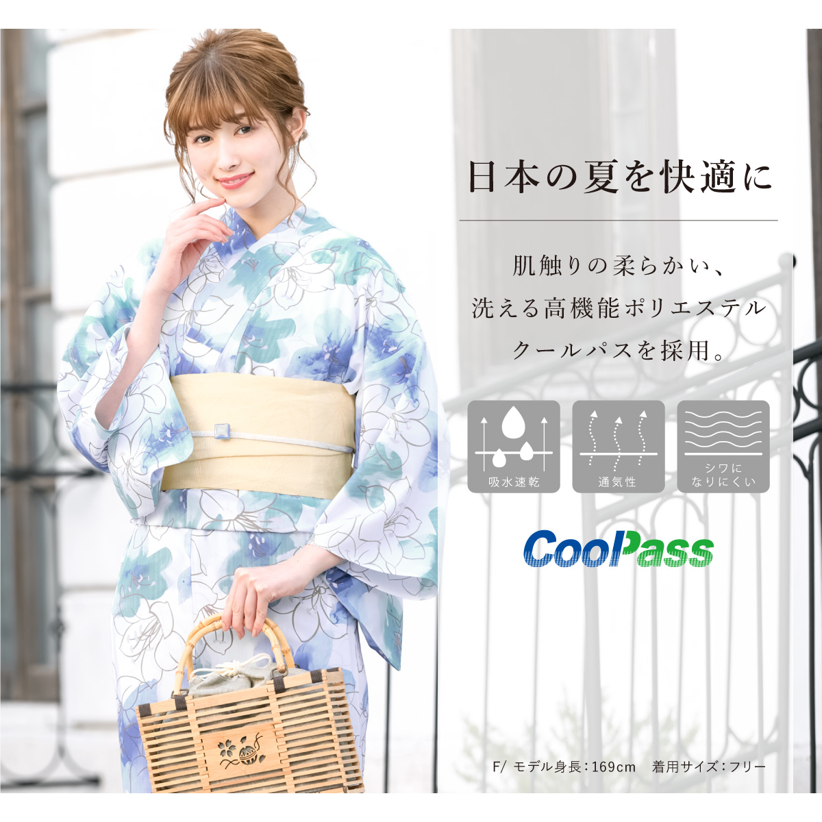 SOUBIEN 浴衣 セット レディース 二部式 セパレート 浴衣セット