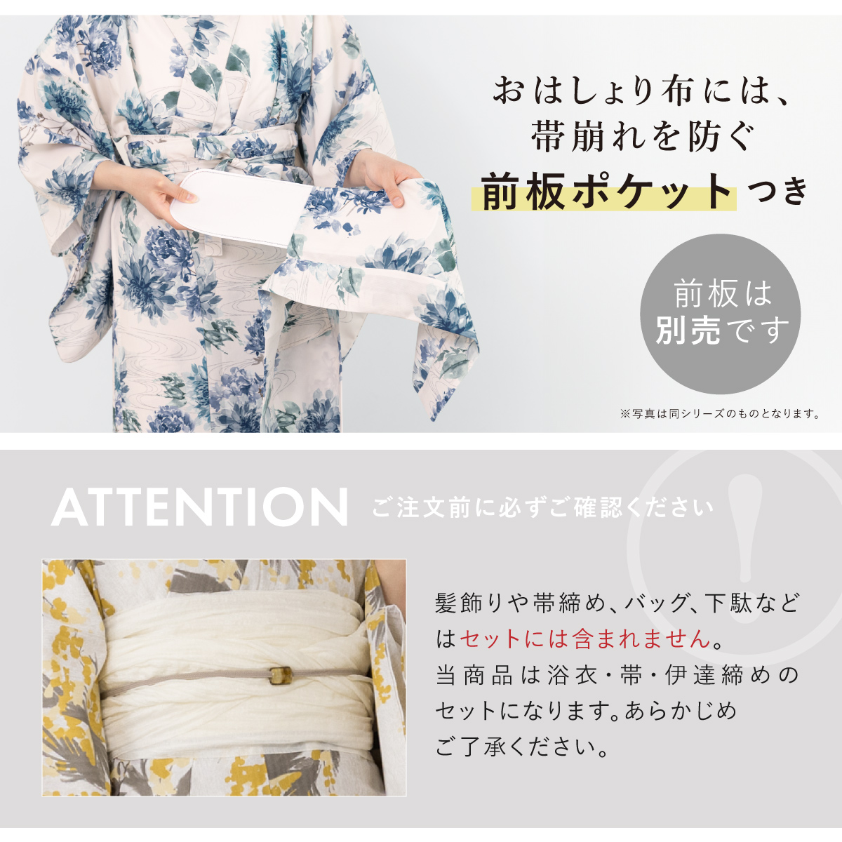 B初心者OK♪ セパレート大人浴衣 3部式＆おはしょりベルト付き 帯セット涼しい KIMONOMACHI 浴衣 セパレート レディース 3点セット （二部式