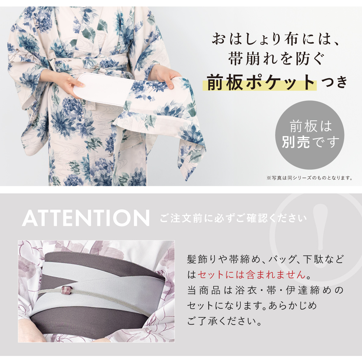 SOUBIEN 浴衣 セット レディース 二部式 セパレート 浴衣セット