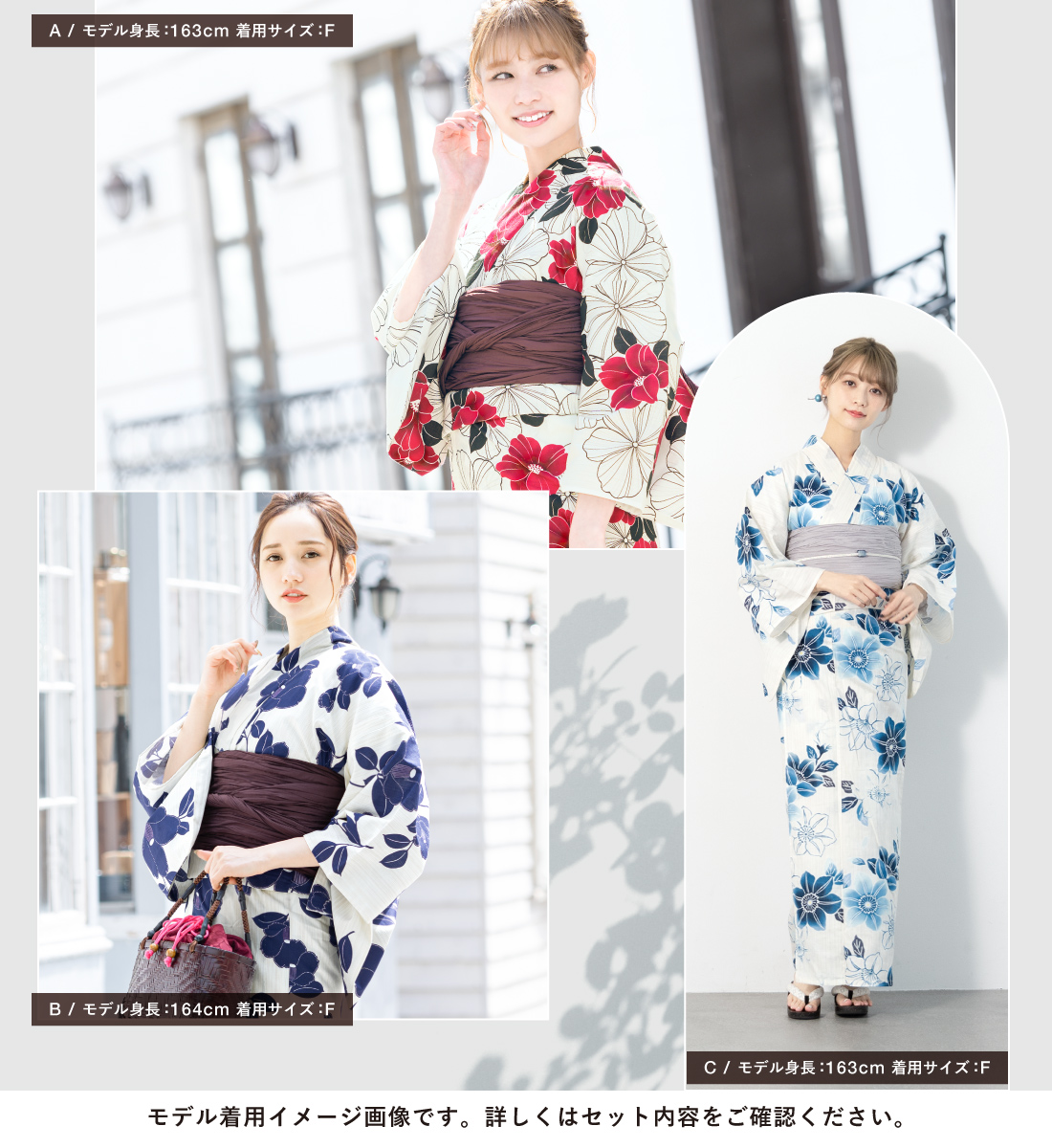 SOUBIEN（創美苑） 浴衣 単品 レディース 二部式 セパレート floro