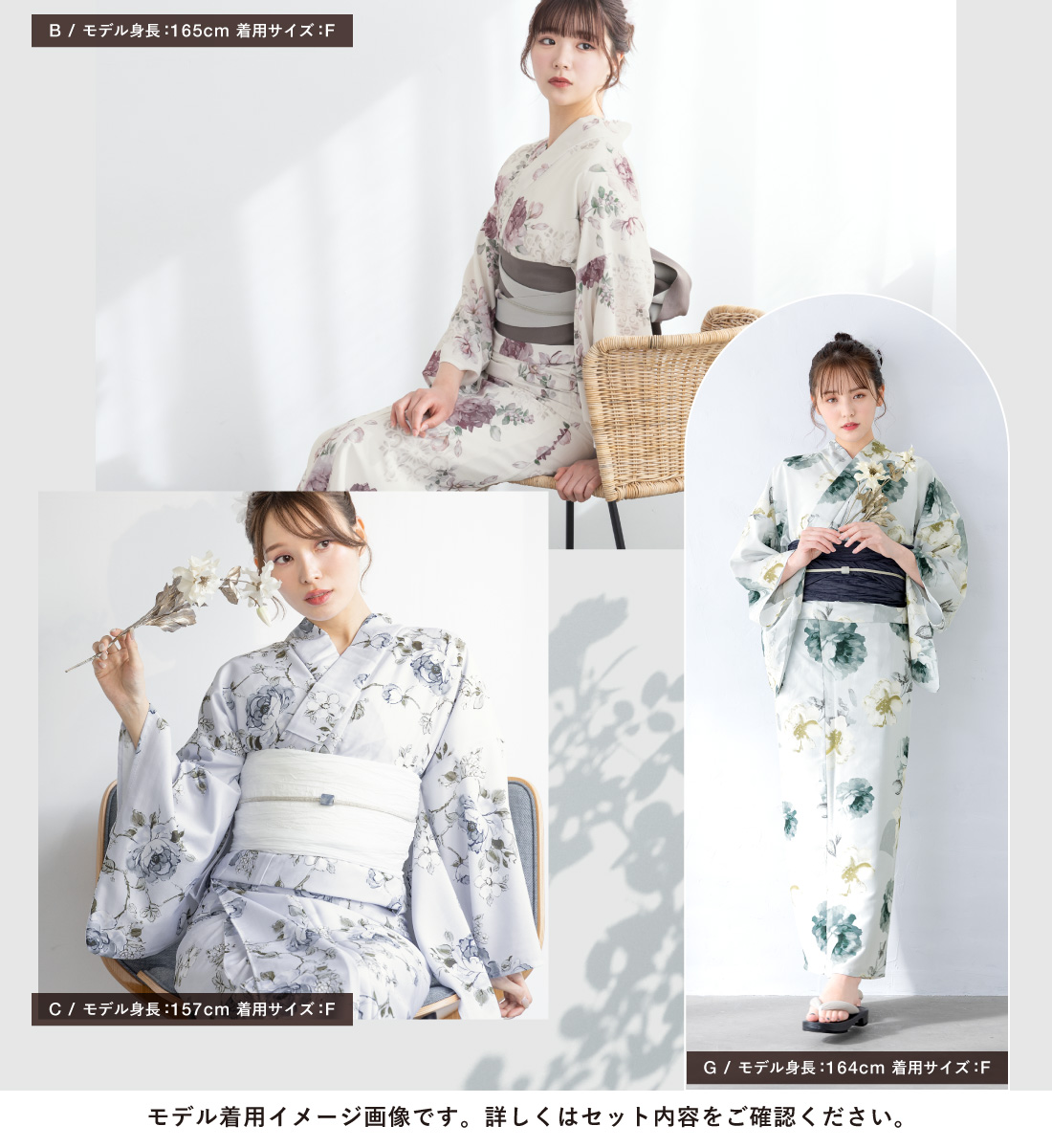 SOUBIEN（創美苑） 浴衣 単品 レディース 二部式 セパレート floro