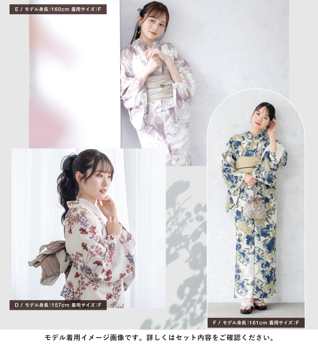 【RIKKA 】floro by SOUBIEN セパレート浴衣単品 SOUBIEN（創美苑） 浴衣 単品 レディース 二部式 セパレート floro