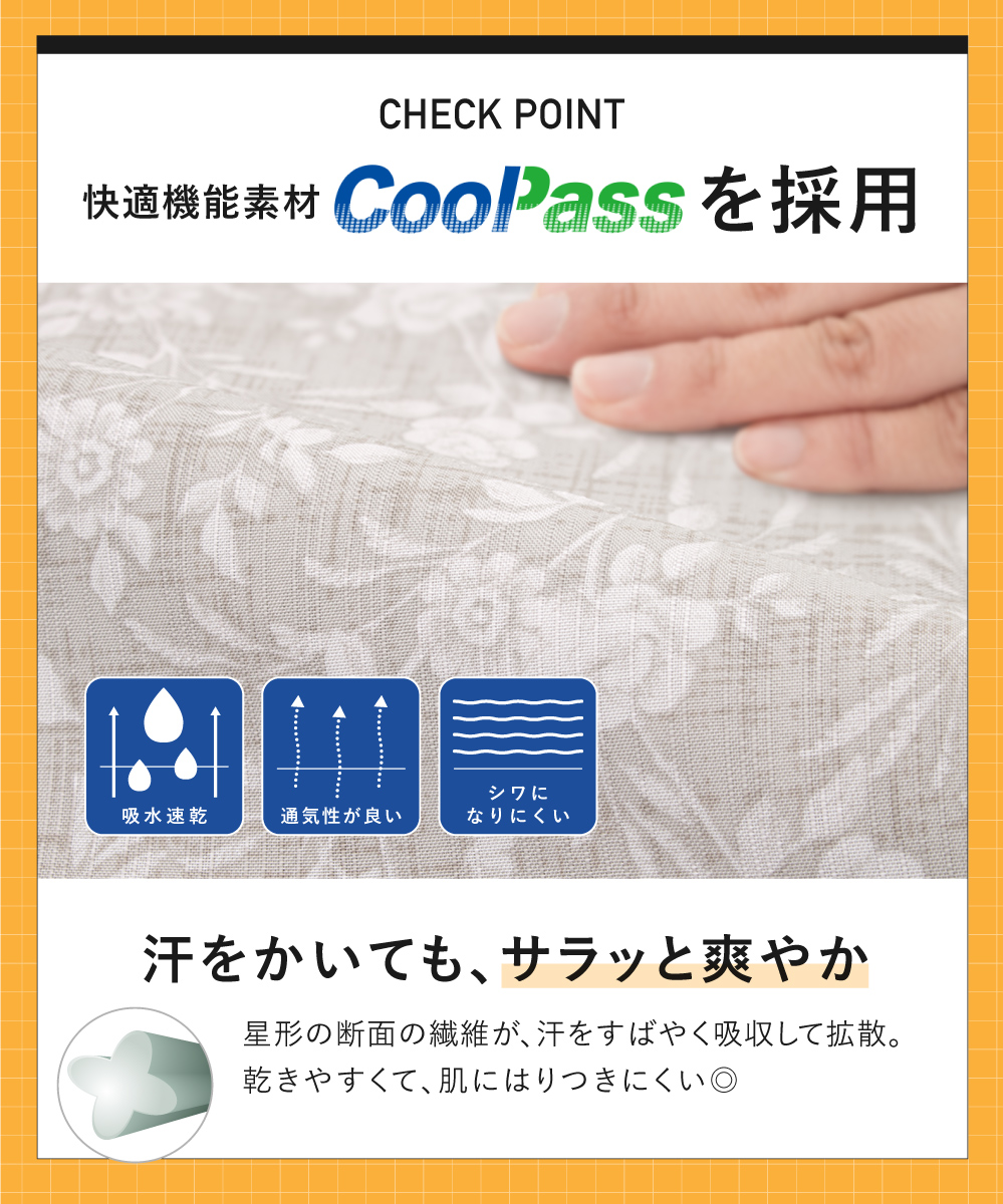 セパレート 浴衣 大人 レディース 2023新作 吸水速乾 CoolPass SOUBIEN 2点セット 二部式 ワンピース 黒 白 薄茶 グレー  薄緑 花柄 夏 フリー 送料無料