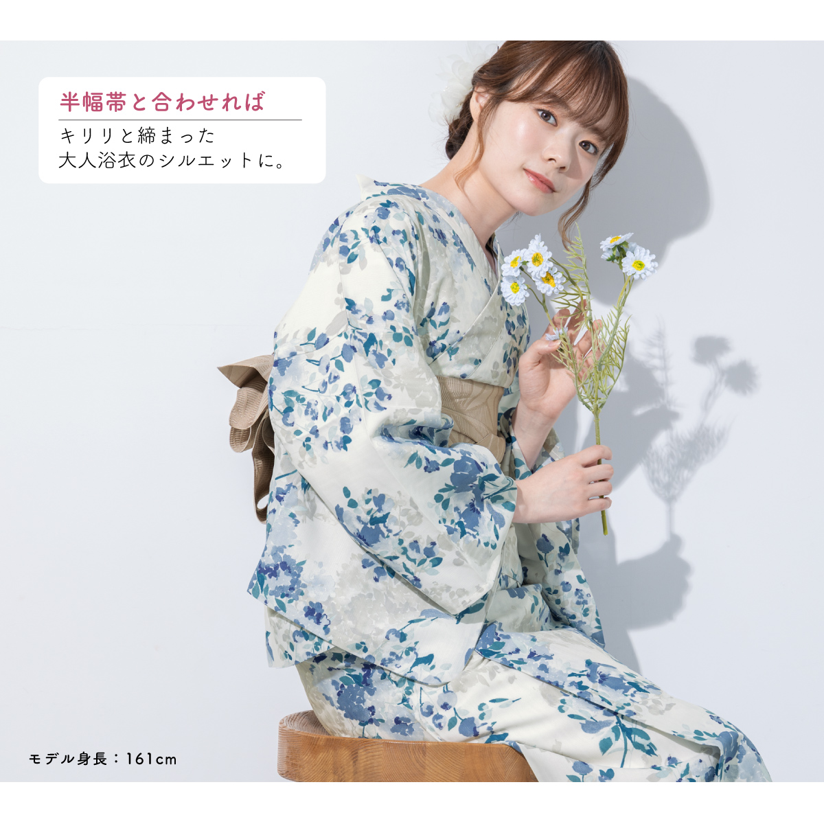 SOUBIEN（創美苑） セパレート浴衣 レディース 単品 ベージュ 黄 緑 紺