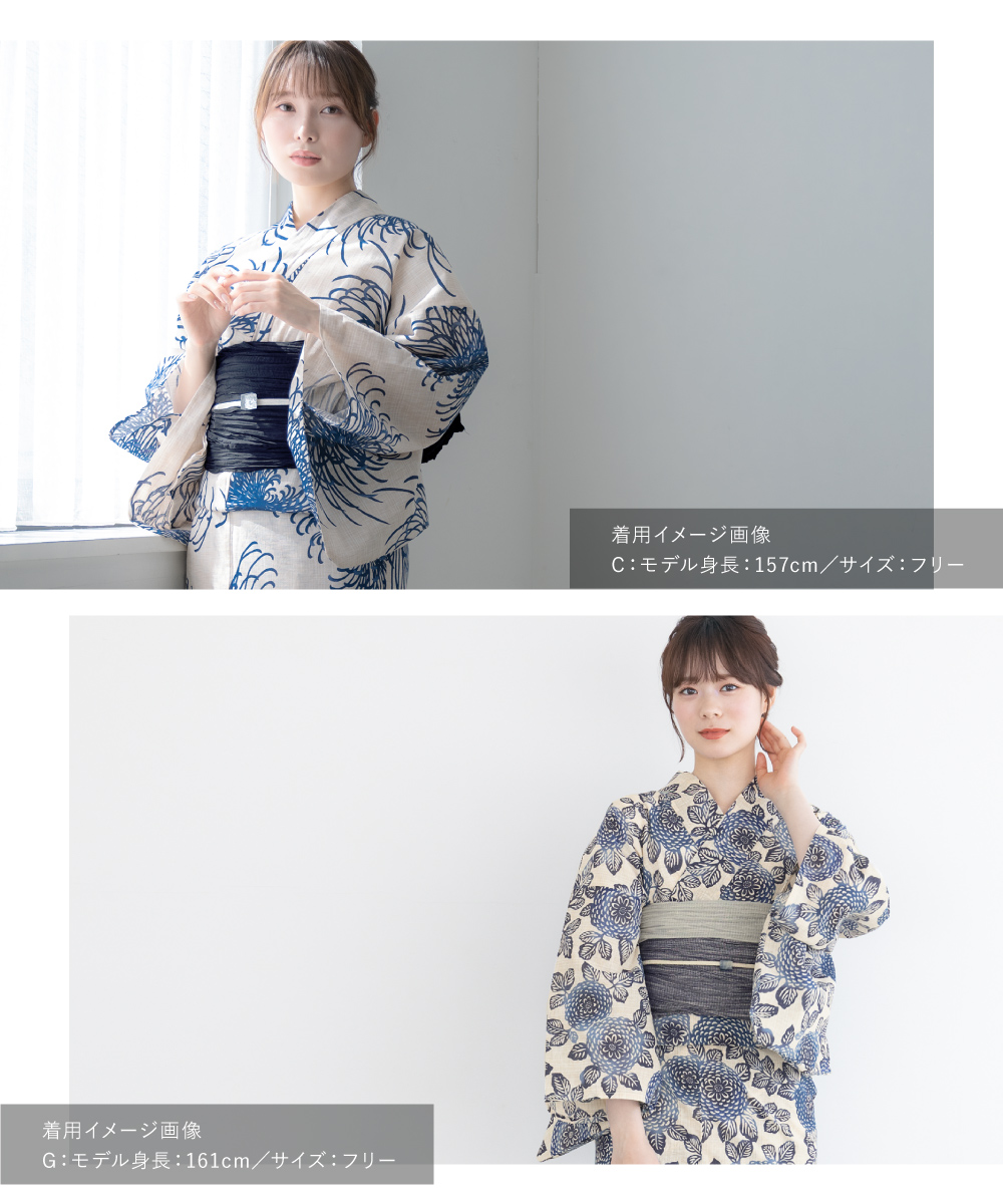 SOUBIEN 浴衣 レディース 単品 大人 ベージュ ネイビー ピンク