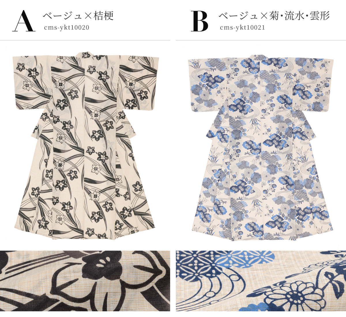 花柄浴衣 菊　青色　白色　ベージュ　ソウビエン SOUBIEN 浴衣 レディース 単品 大人 グレー 白 ベージュ 青
