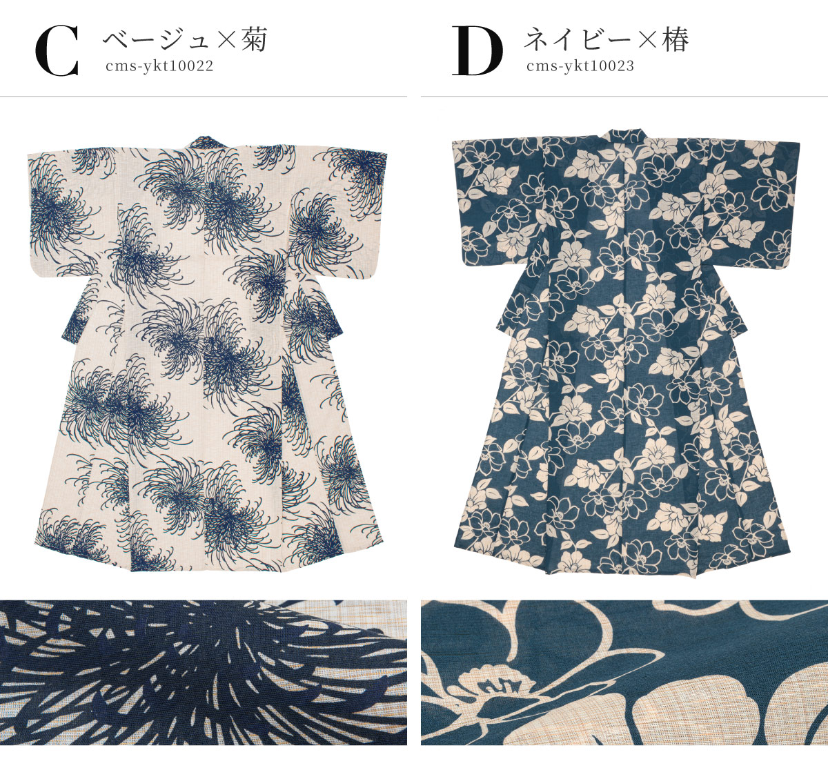 SOUBIEN 浴衣 レディース 単品 大人 ベージュ ネイビー ピンク