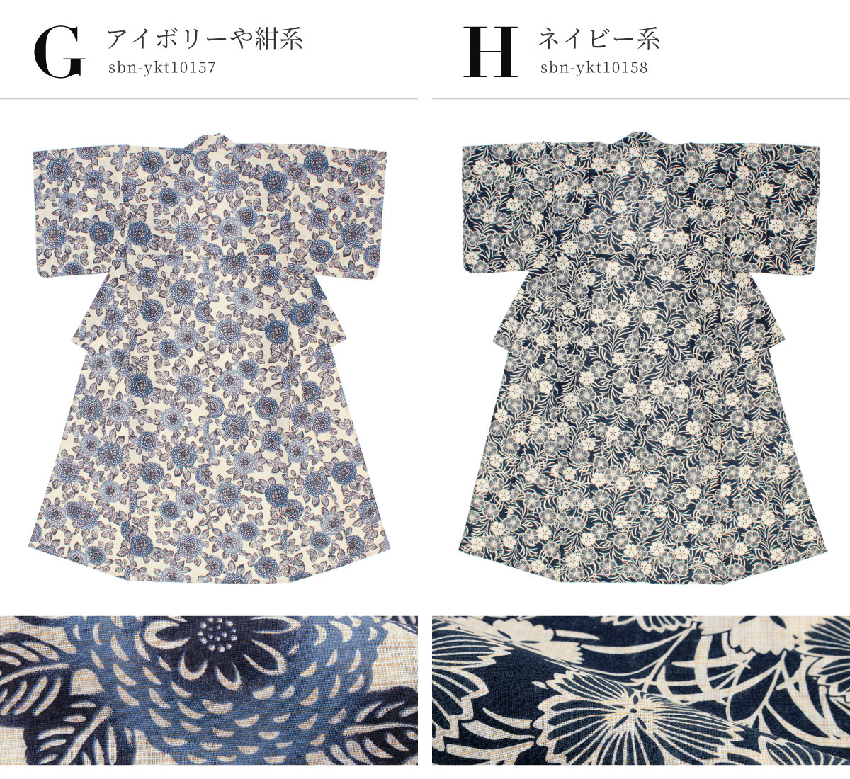 浴衣ジェンヌ 浴衣単品 生成り ベージュ 椿 浴衣ジェンヌ 浴衣単品 生成り ベージュ 椿