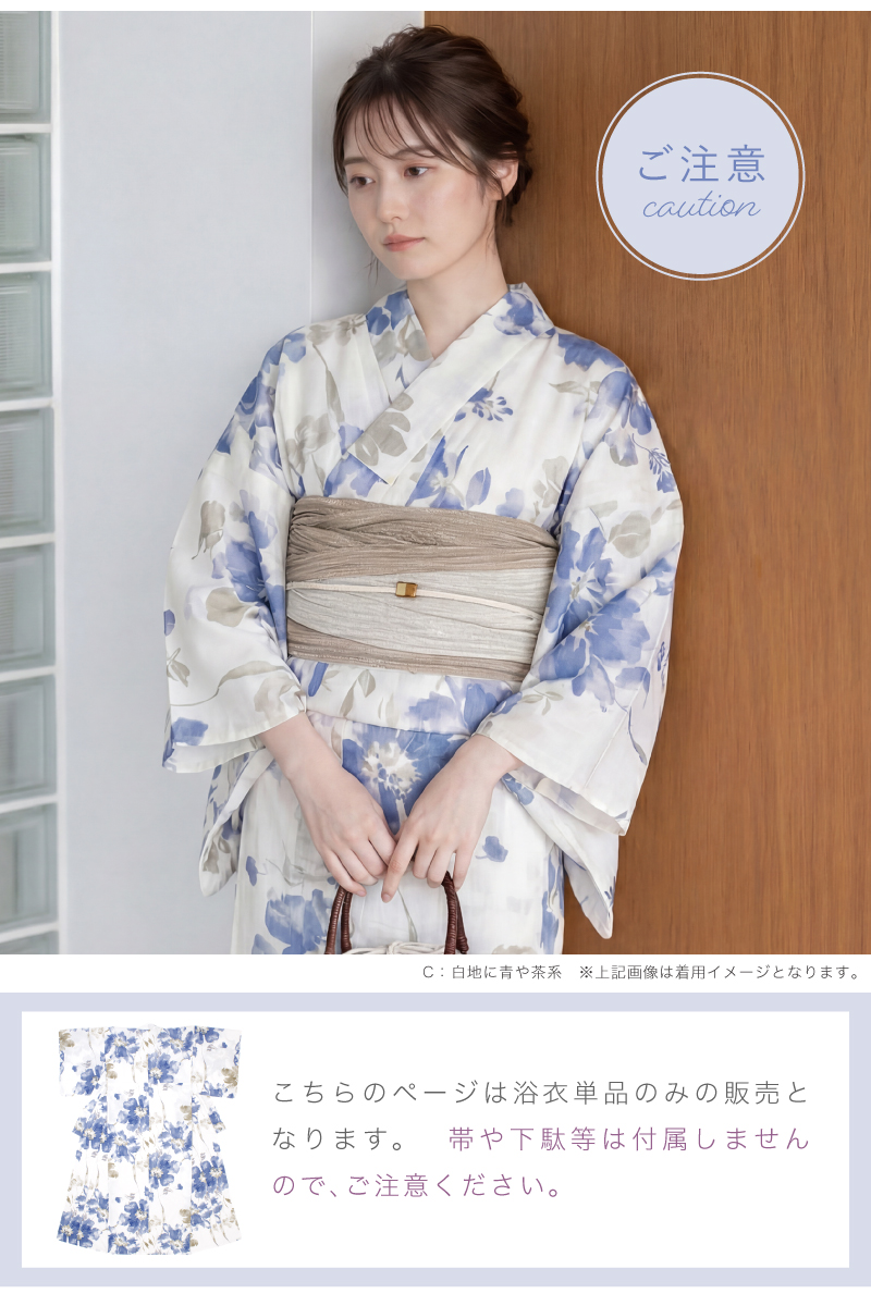 超美品　現代浴衣　紫　白　くすみカラー　綿　着物　夏物　162裄66.5 assort-ykt0004_s6.jpg