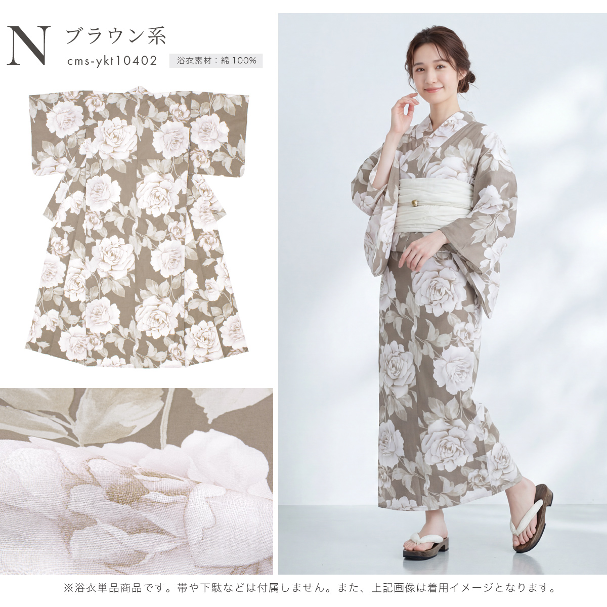 SOUBIEN（創美苑） 浴衣単品 レディース 浴衣 大人 女性 くすみカラー