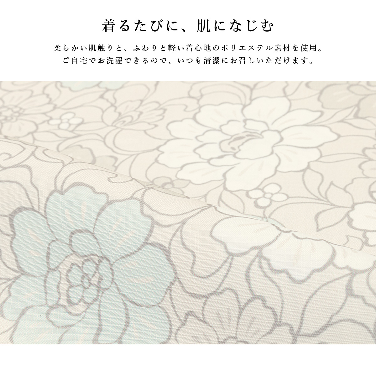 浴衣 レディース 単品 大人 ベージュ ピンク 白系 クリーム 浴衣 レディース 単品 大人 ベージュ ピンク 白系 クリーム