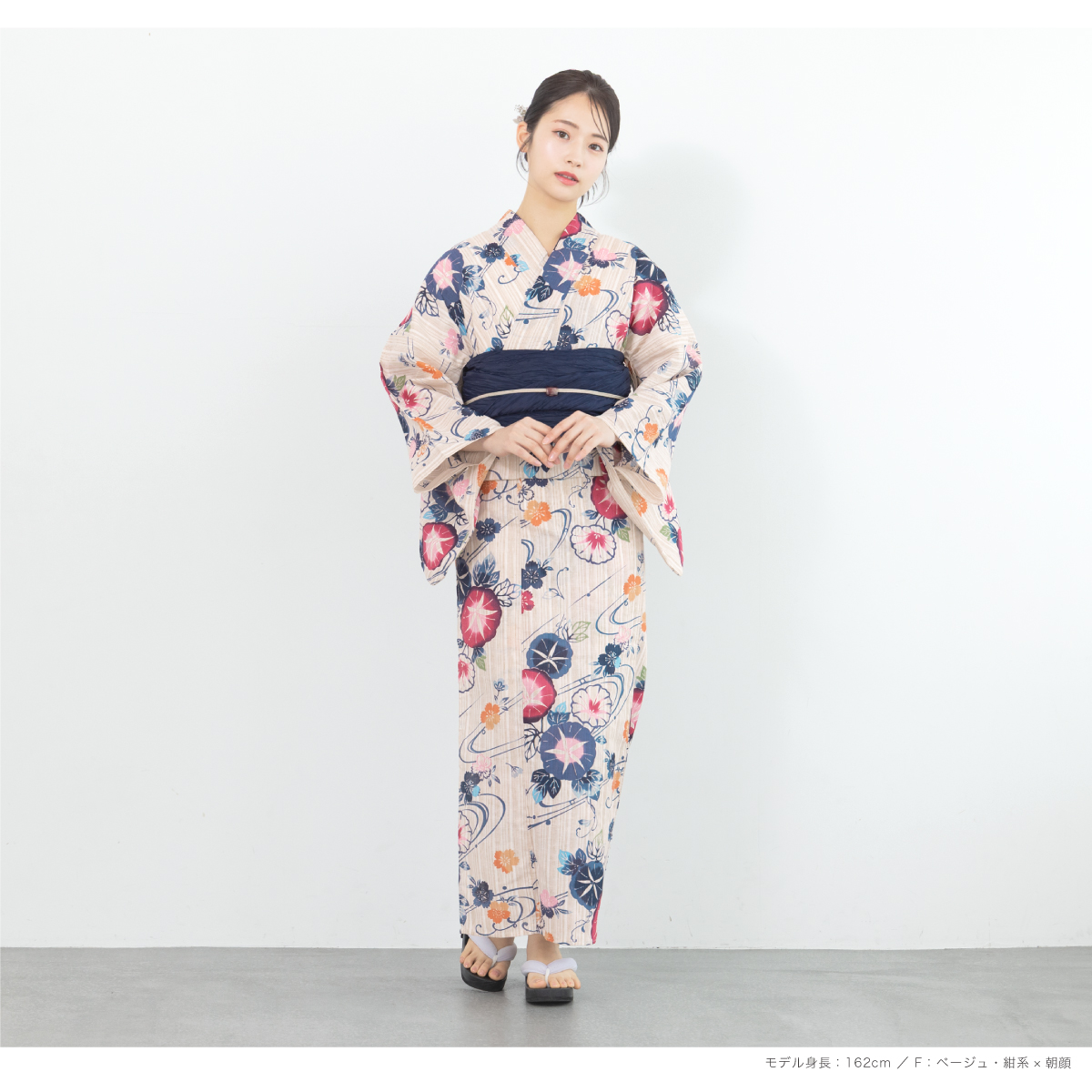 SOUBIEN（創美苑） 浴衣 レディース 単品 トレンドカラー 大人浴衣
