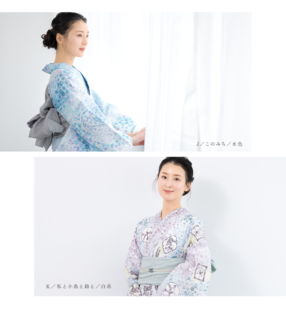 SOUBIEN（創美苑） 浴衣 レディース 単品 みすゞうた 綿 大人 レトロ