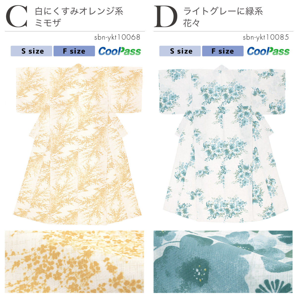 浴衣　coten 麦とホップ　ライトグレー SOUBIEN 浴衣 子供 セパレート 女の子 キッズ 浴衣セット