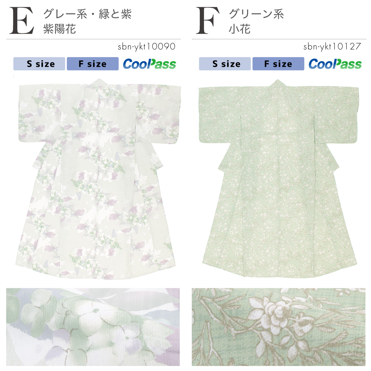 SOUBIEN 浴衣 レディース 単品 大人 白系 青 グレー 橙 紫陽花