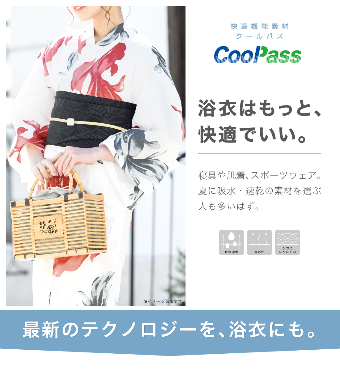 新品未使用　創美苑　浴衣　グレー朝顔　フリーサイズ　ポリエステル　クール素材 楽天市場】＼超目玉！60%offクーポン発行中／マラソン限定☆7/26