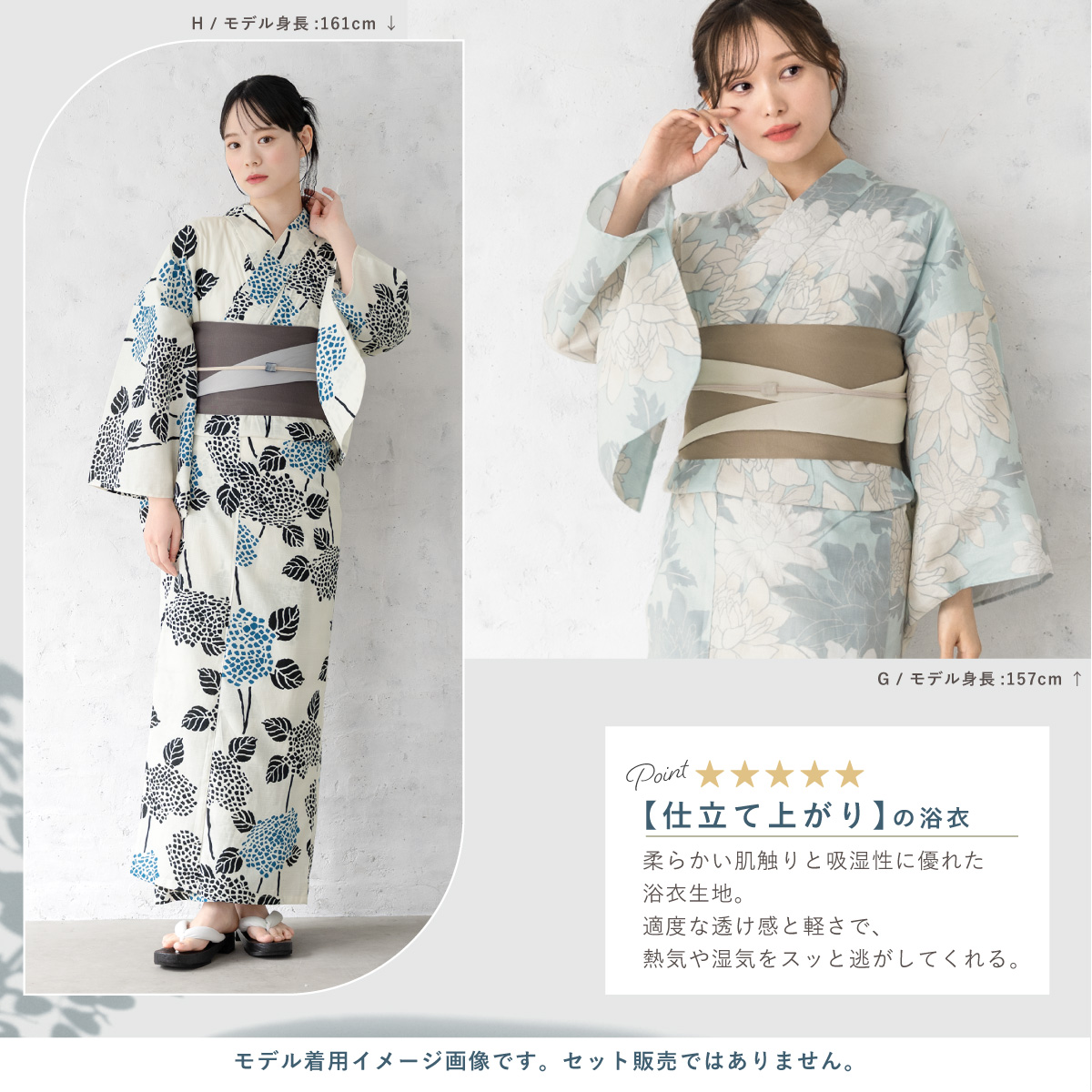 SOUBIEN 浴衣 レディース 単品 大人 ピンク 白系 紺 ベージュ