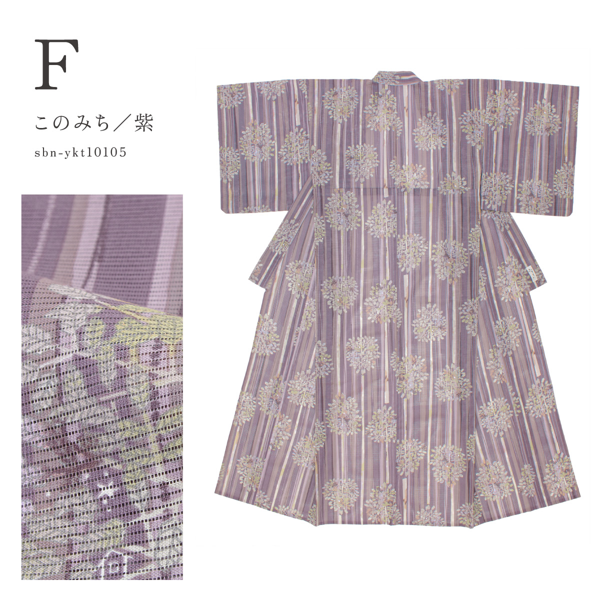 SOUBIEN 浴衣 レディース 単品 みすゞうた 綿 大人 レトロ