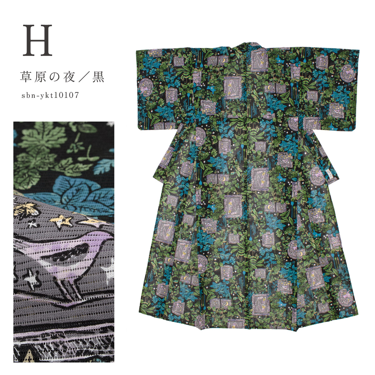 浴衣 昭和レトロ 木綿地 紺地に緑の紫陽花の花柄 Y116 113-fma12_m1.jpg