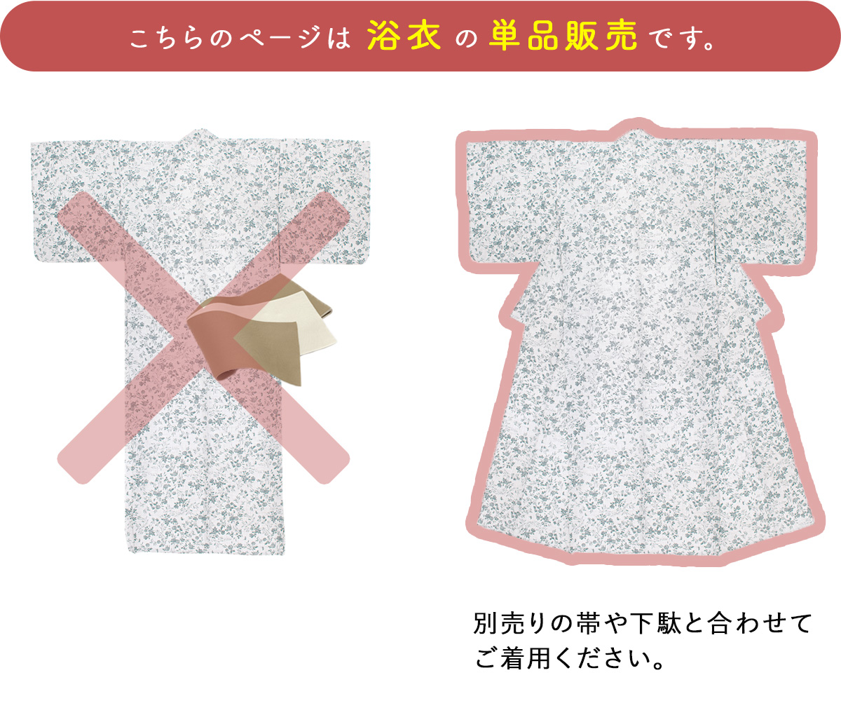 SOUBIEN（創美苑） 浴衣 レディース 単品 大人 水色 青 グレー