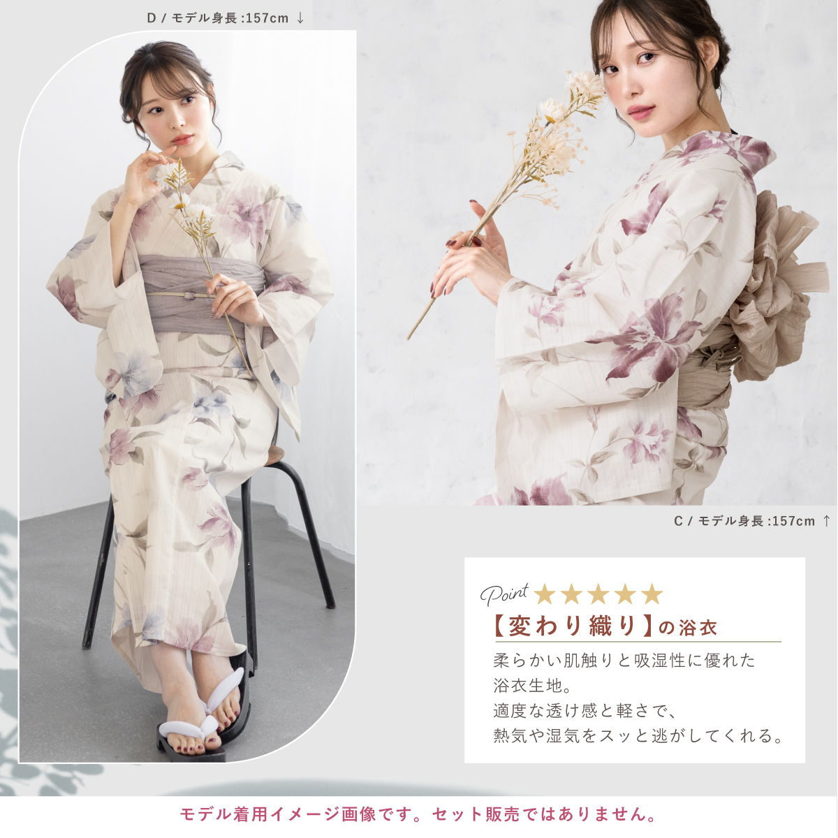 SOUBIEN（創美苑） 浴衣 レディース 単品 トレンドカラー 大人浴衣