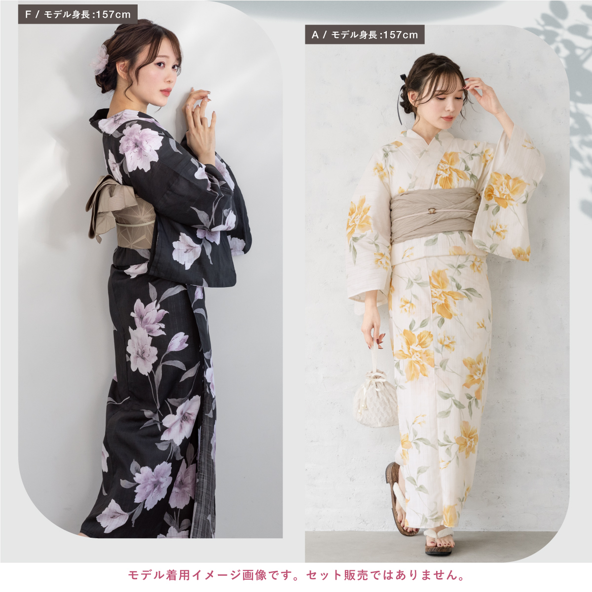 SOUBIEN（創美苑） 浴衣 レディース 単品 トレンドカラー 大人浴衣