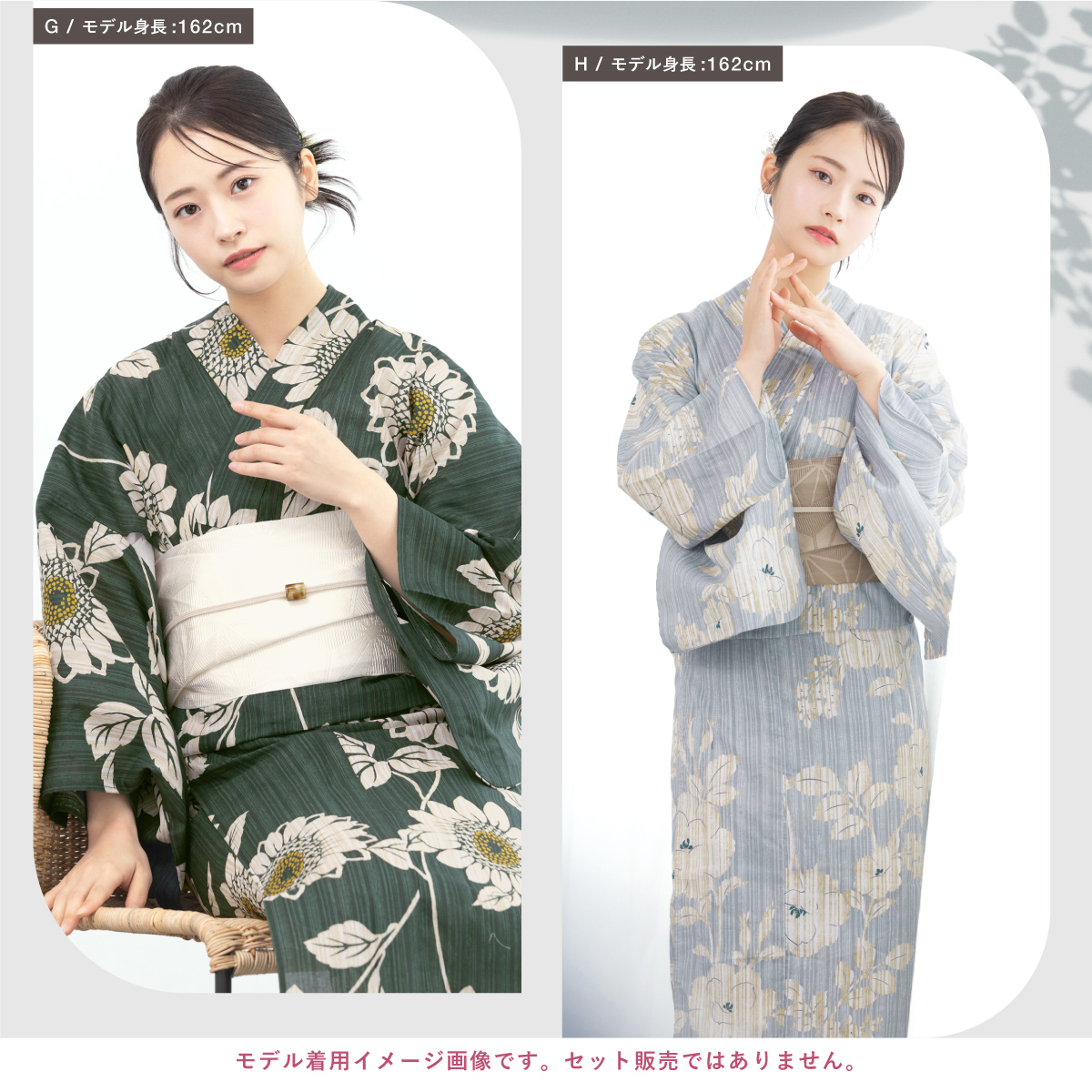SOUBIEN（創美苑） 浴衣 レディース 単品 トレンドカラー 大人浴衣