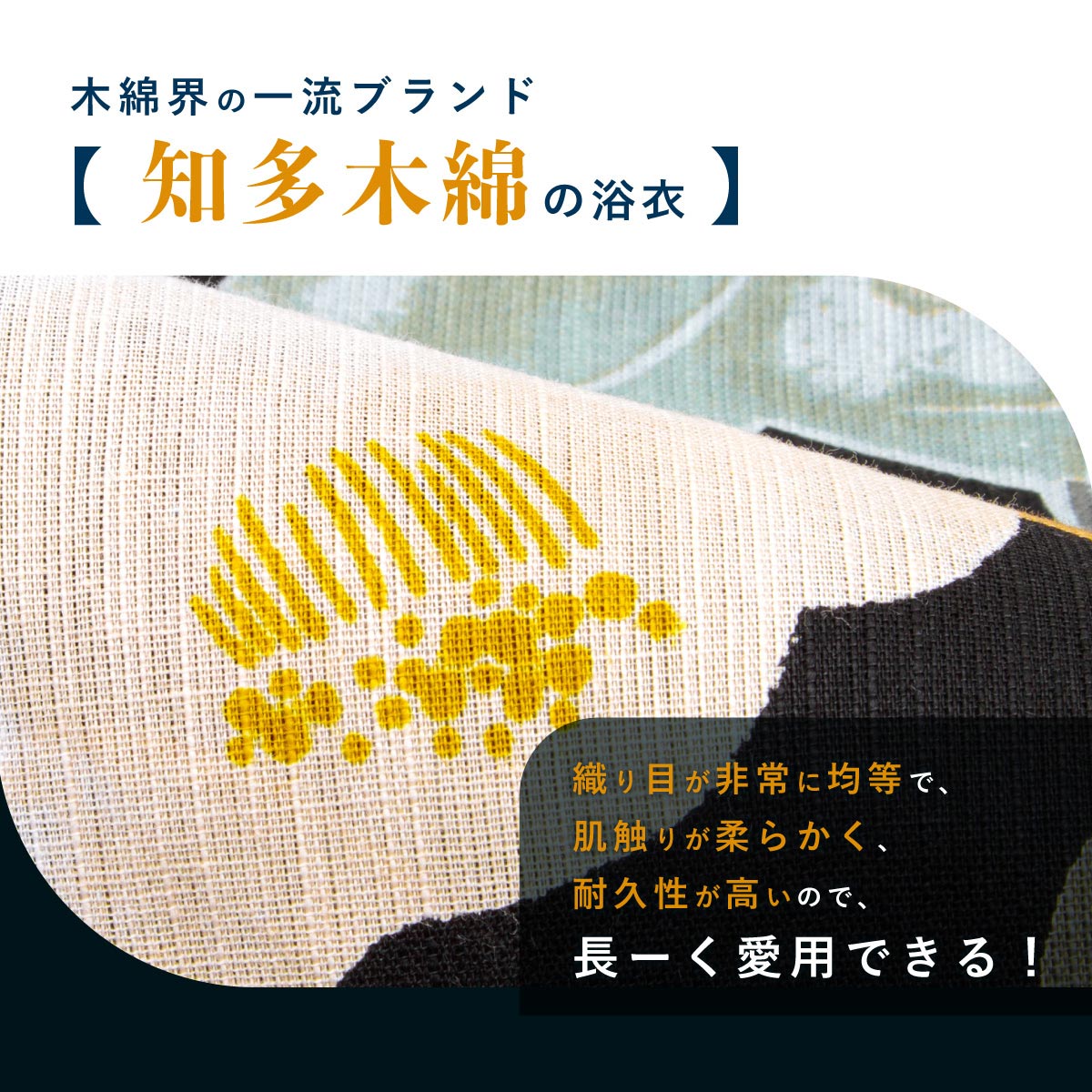 SOUBIEN（創美苑） 浴衣 レディース 単品 大人 女性 綿麻 2025新作