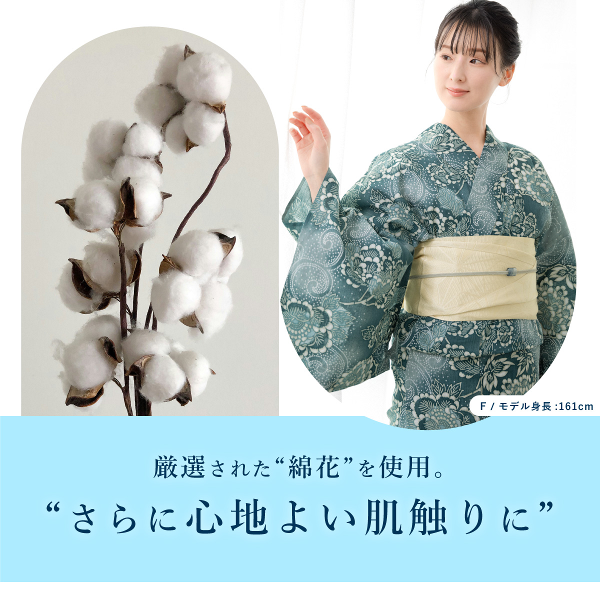 SOUBIEN 浴衣 レディース 単品 大人 女性 綿麻 2025新作 知多